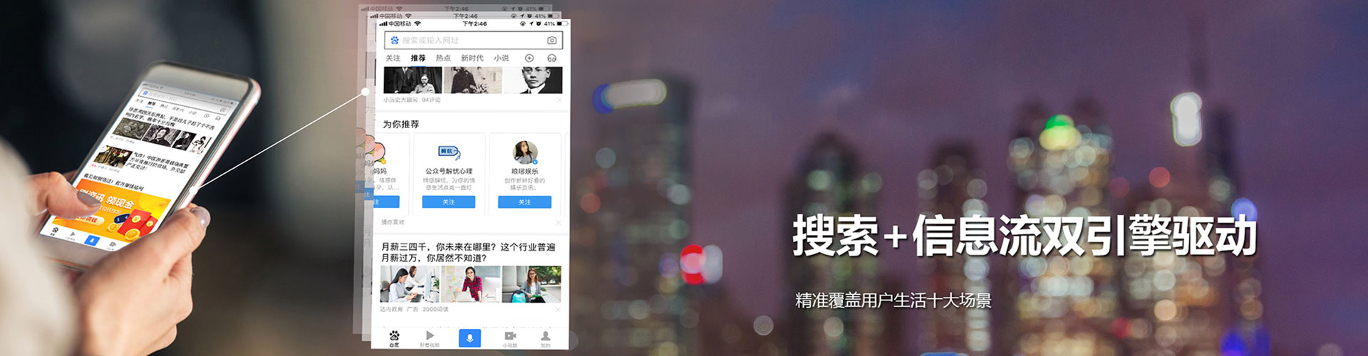 香河sem怎么做