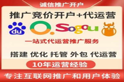 百度竞价托管全流程解析，提升广告效果的关键步骤